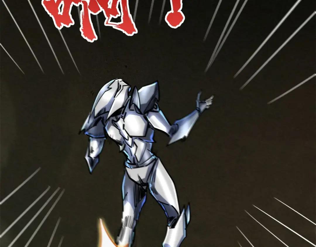 70 谁是主角？ 第29页