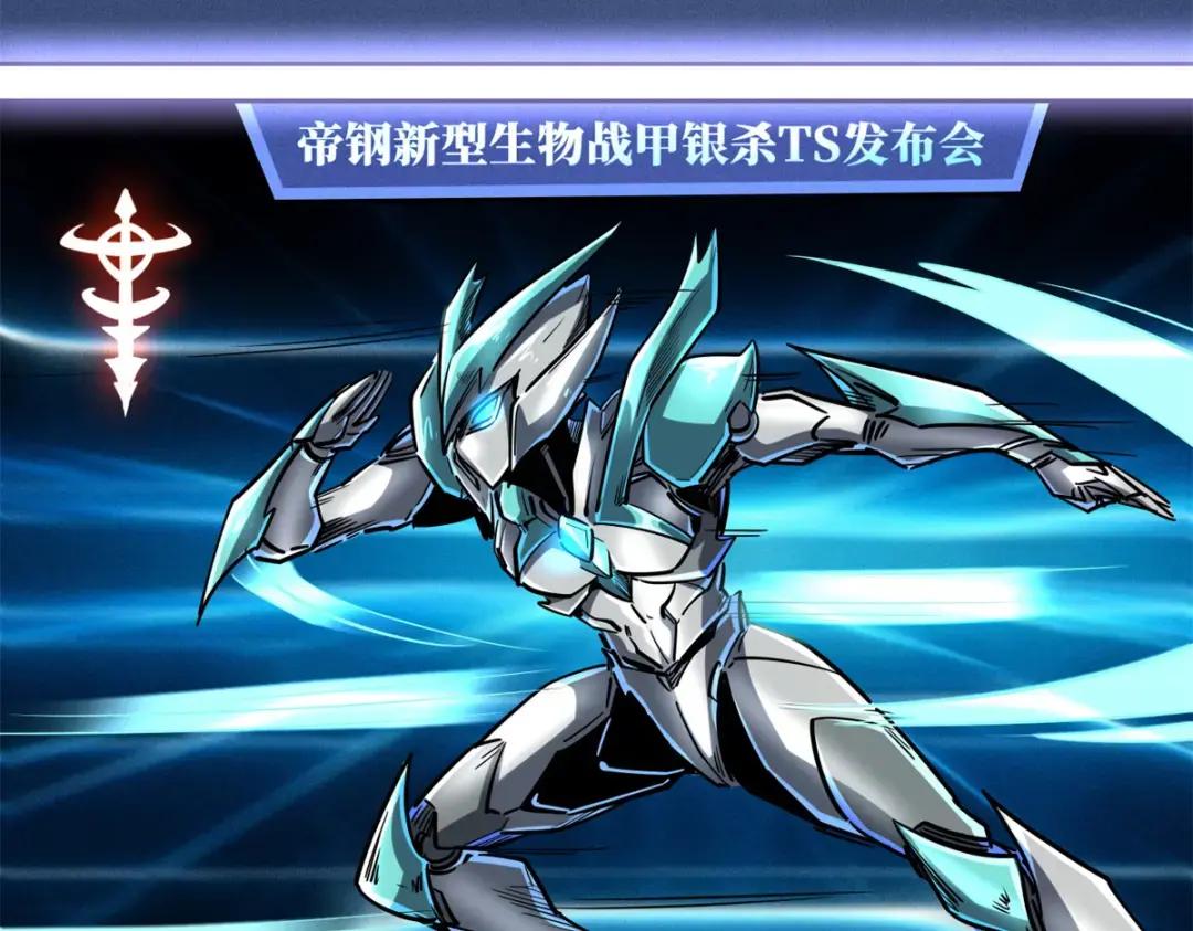 70 谁是主角？ 第105页