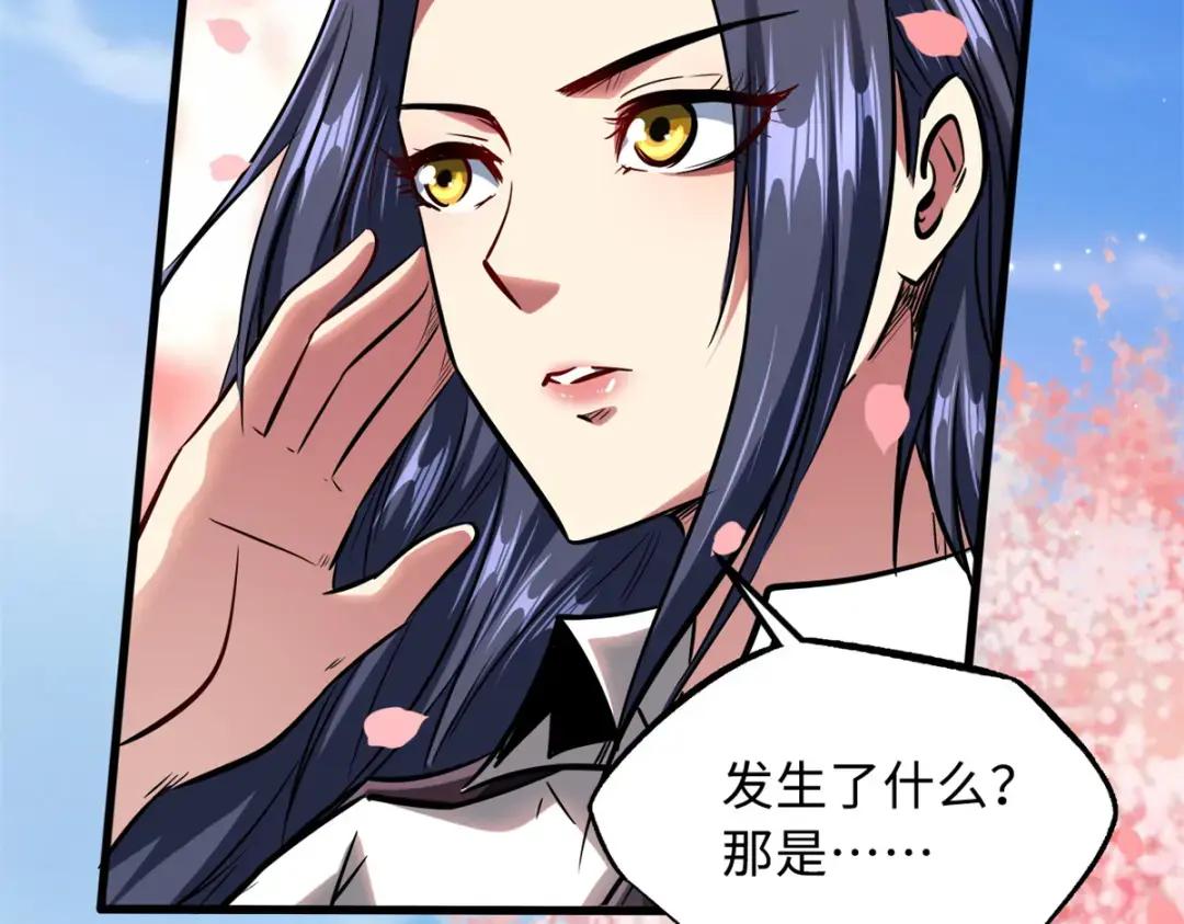 70 谁是主角？ 第114页