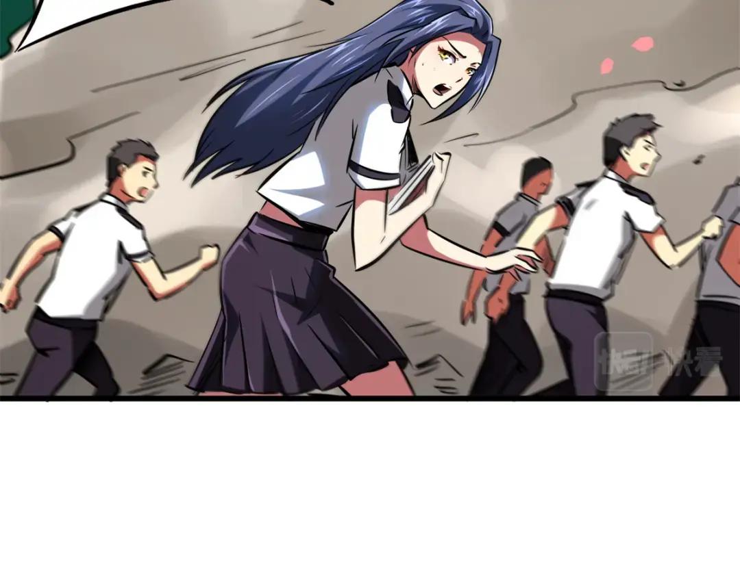 70 谁是主角？ 第123页