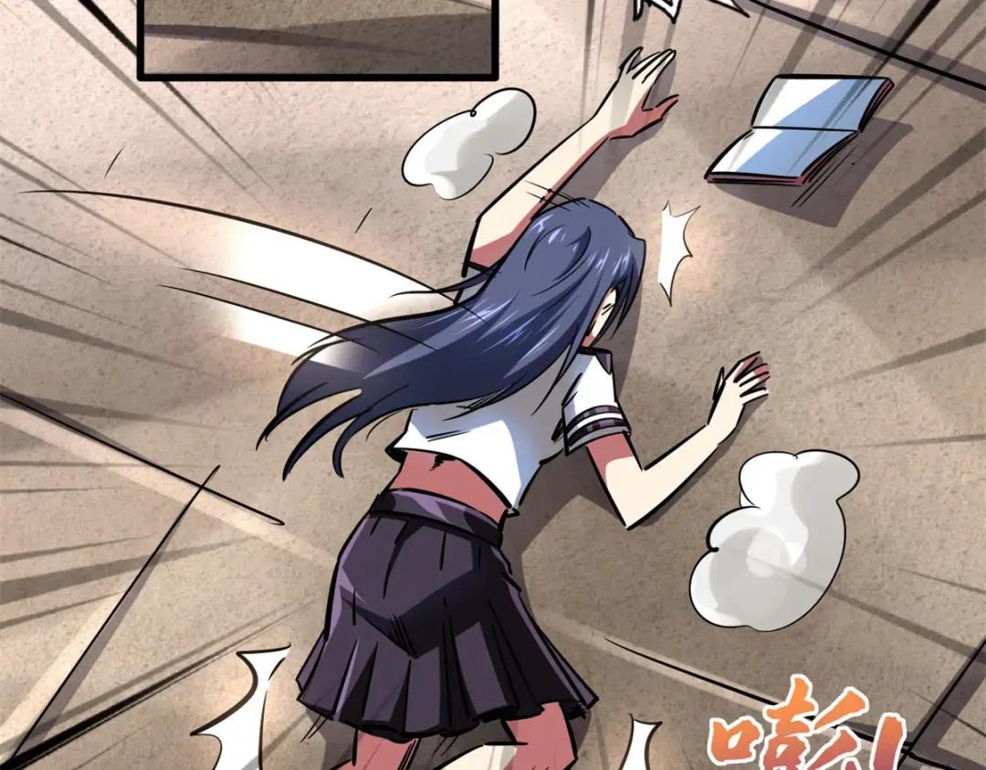 70 谁是主角？ 第126页