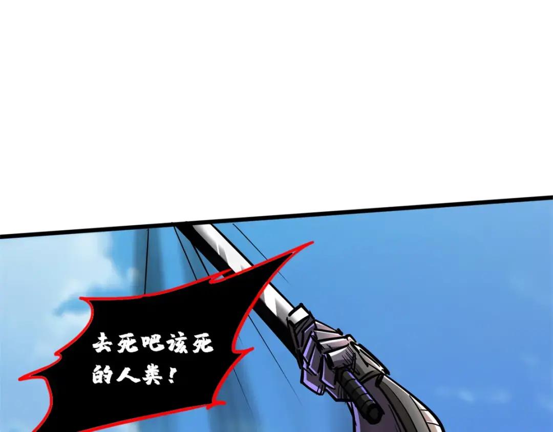 70 谁是主角？ 第129页