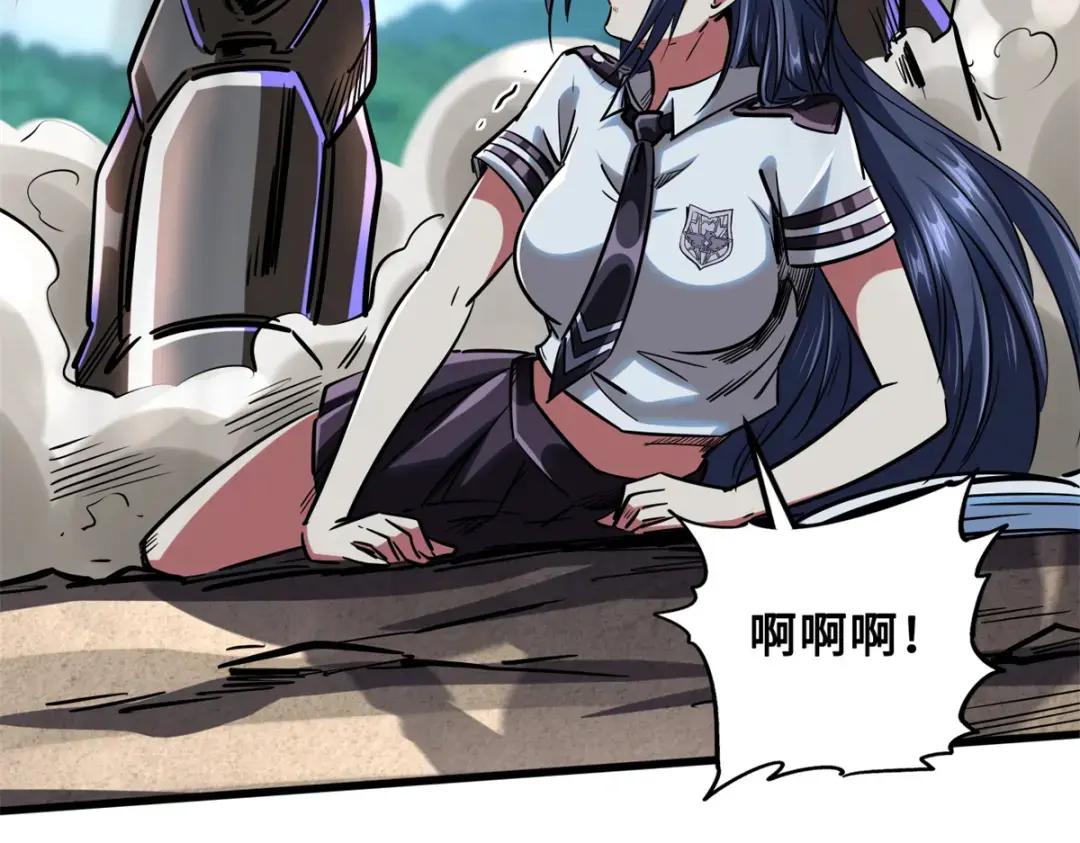 70 谁是主角？ 第132页