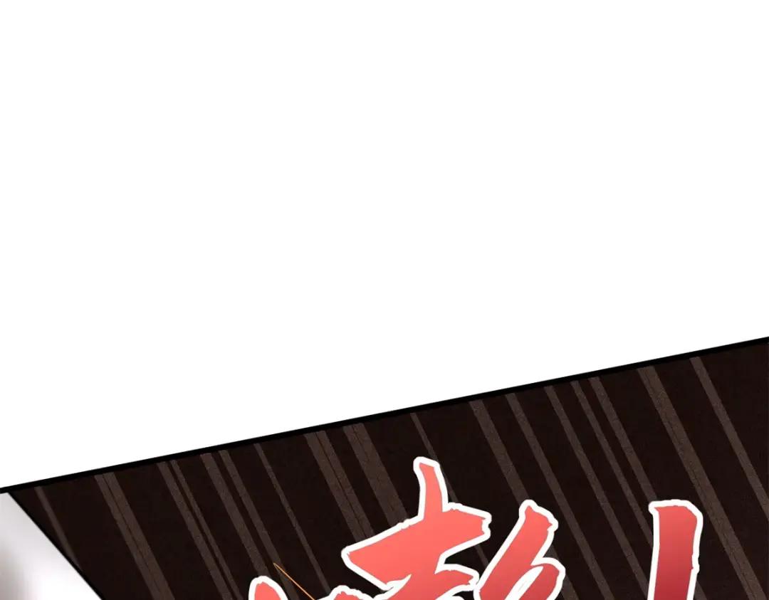 70 谁是主角？ 第133页