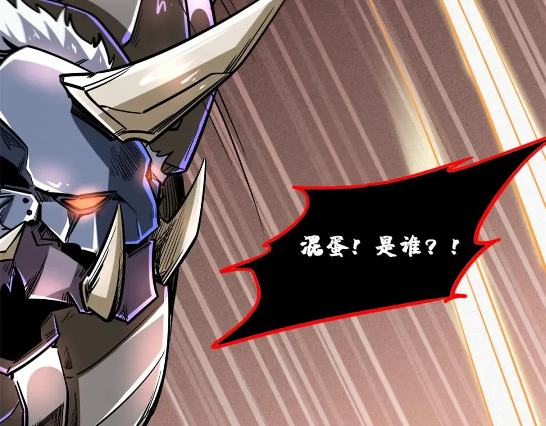 70 谁是主角？ 第138页