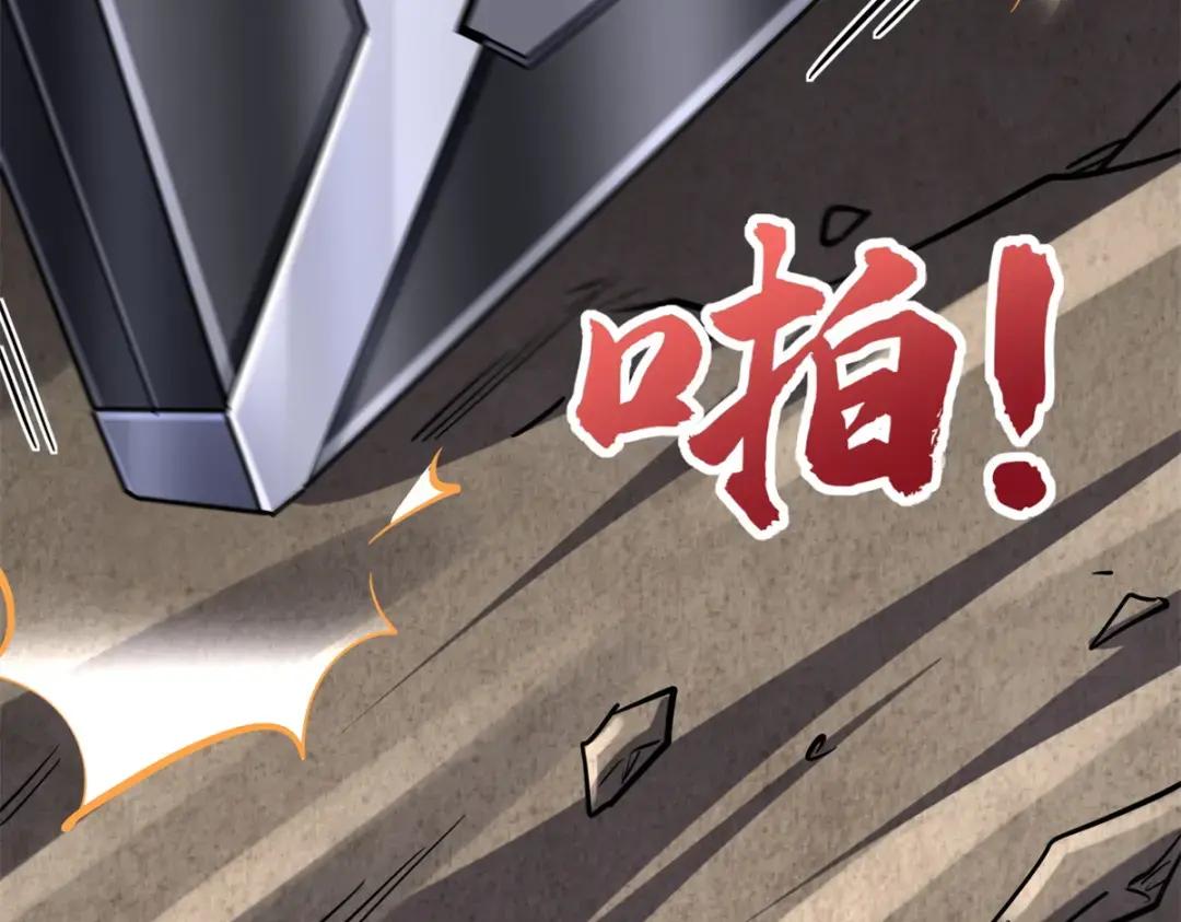 70 谁是主角？ 第142页