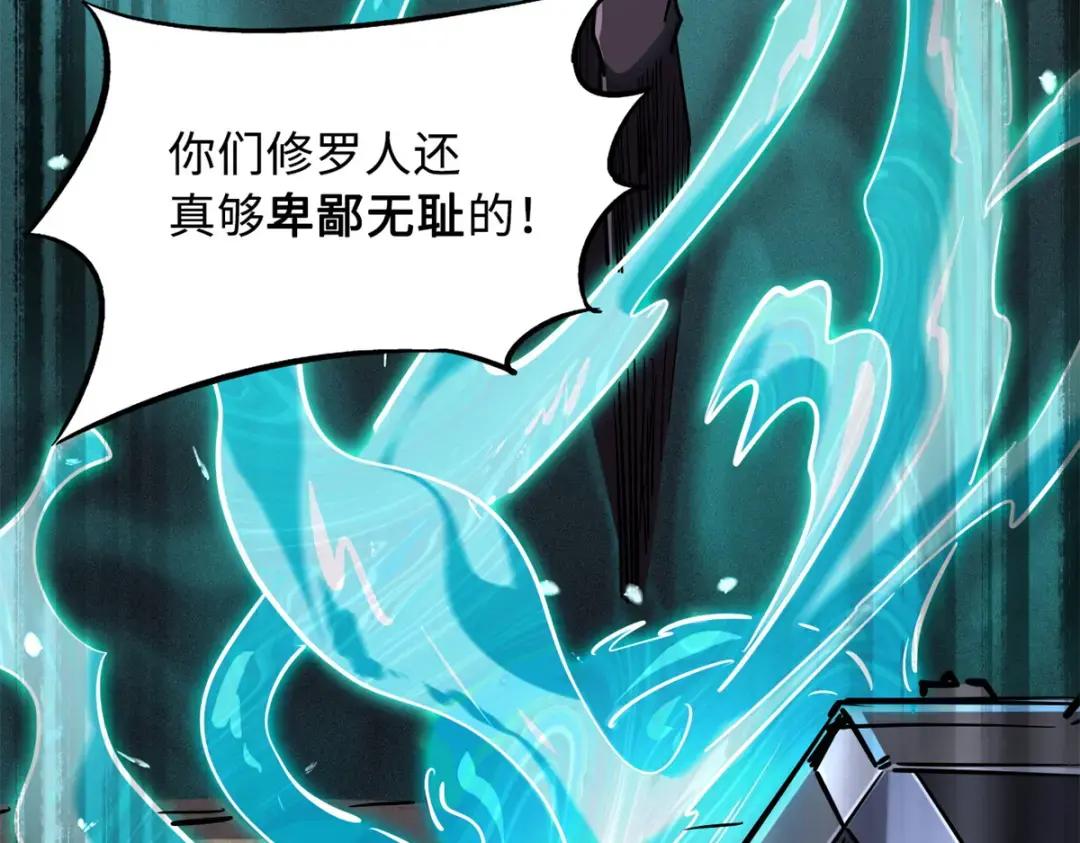 70 谁是主角？ 第147页