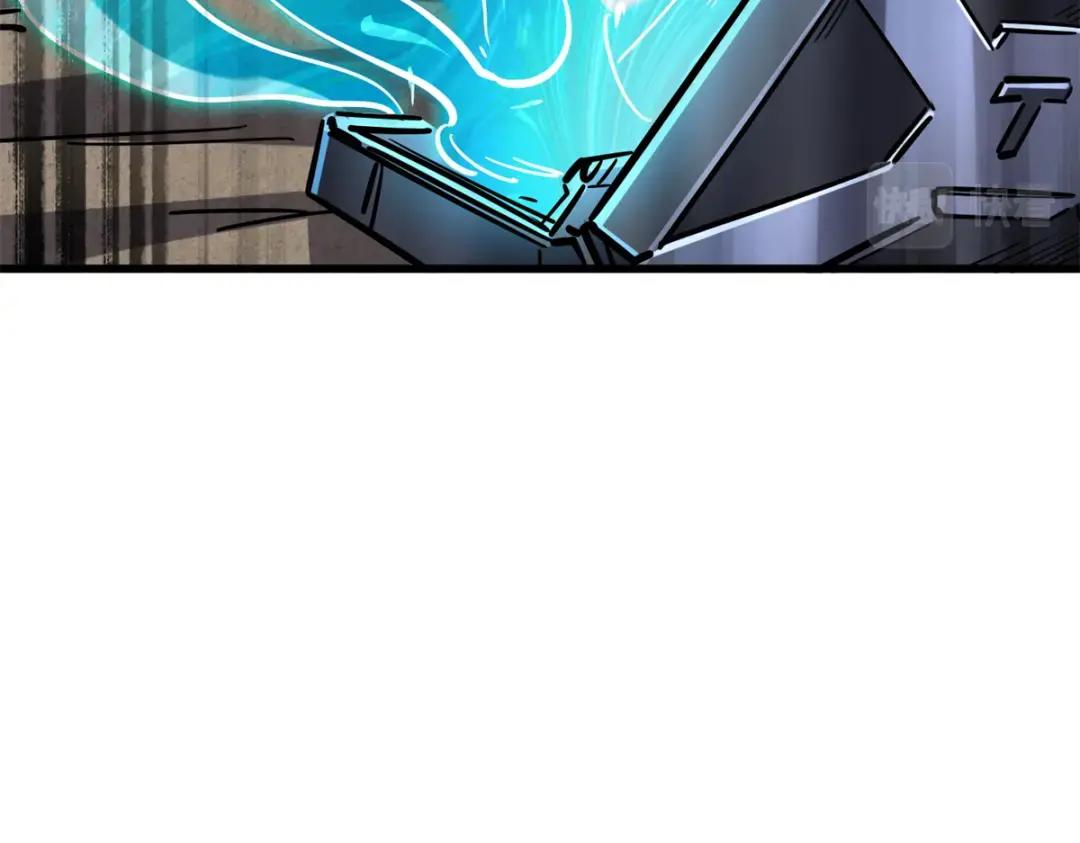 70 谁是主角？ 第148页