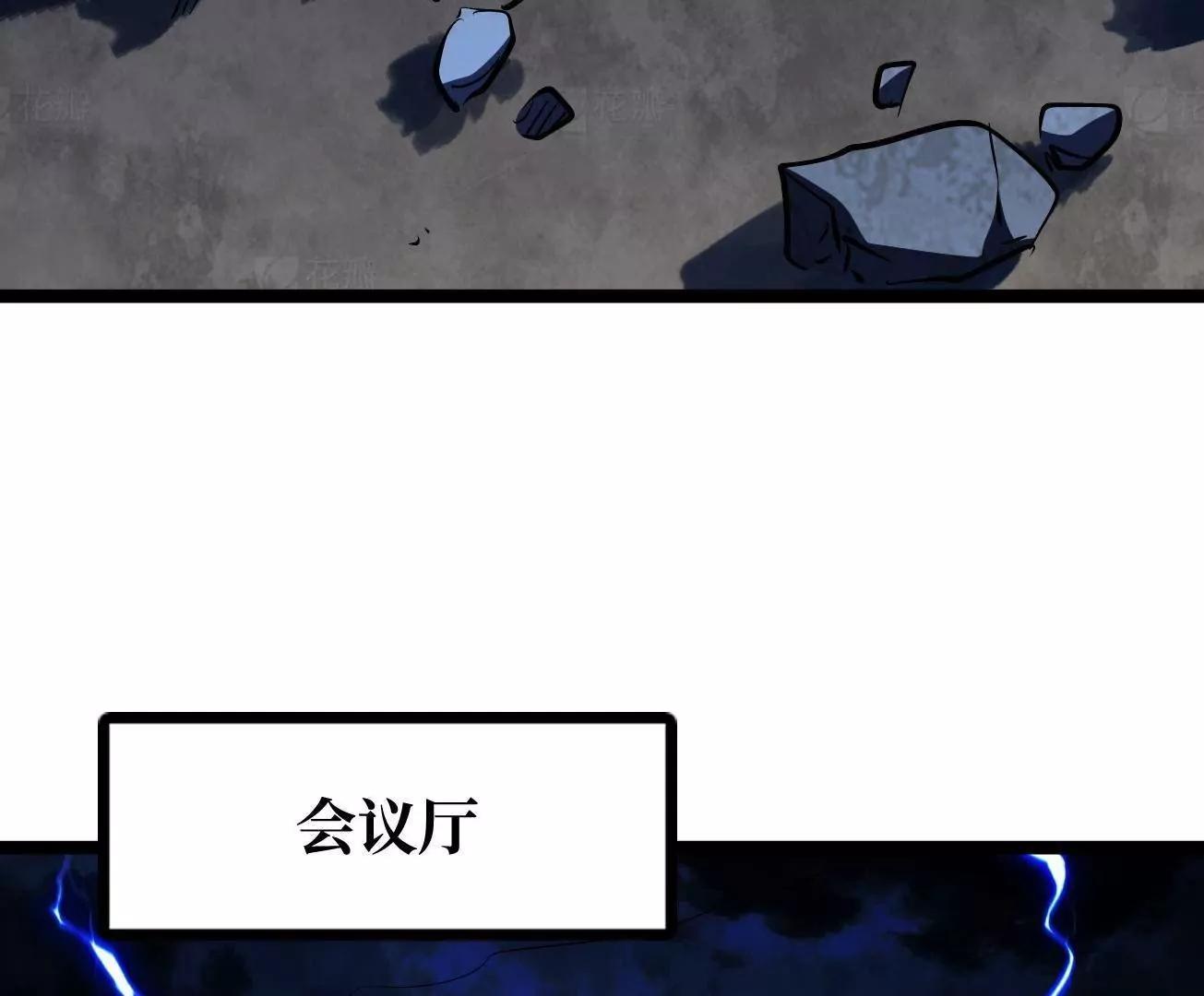 411 庇护所保卫战 第9页