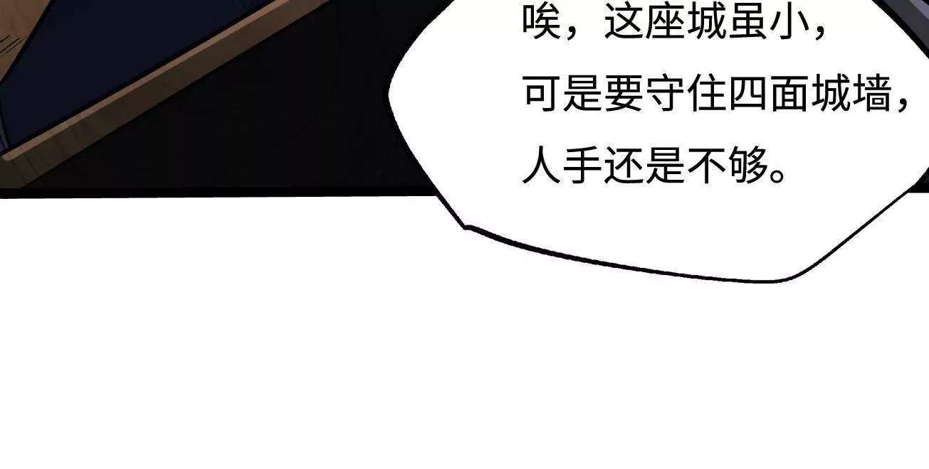 411 庇护所保卫战 第16页