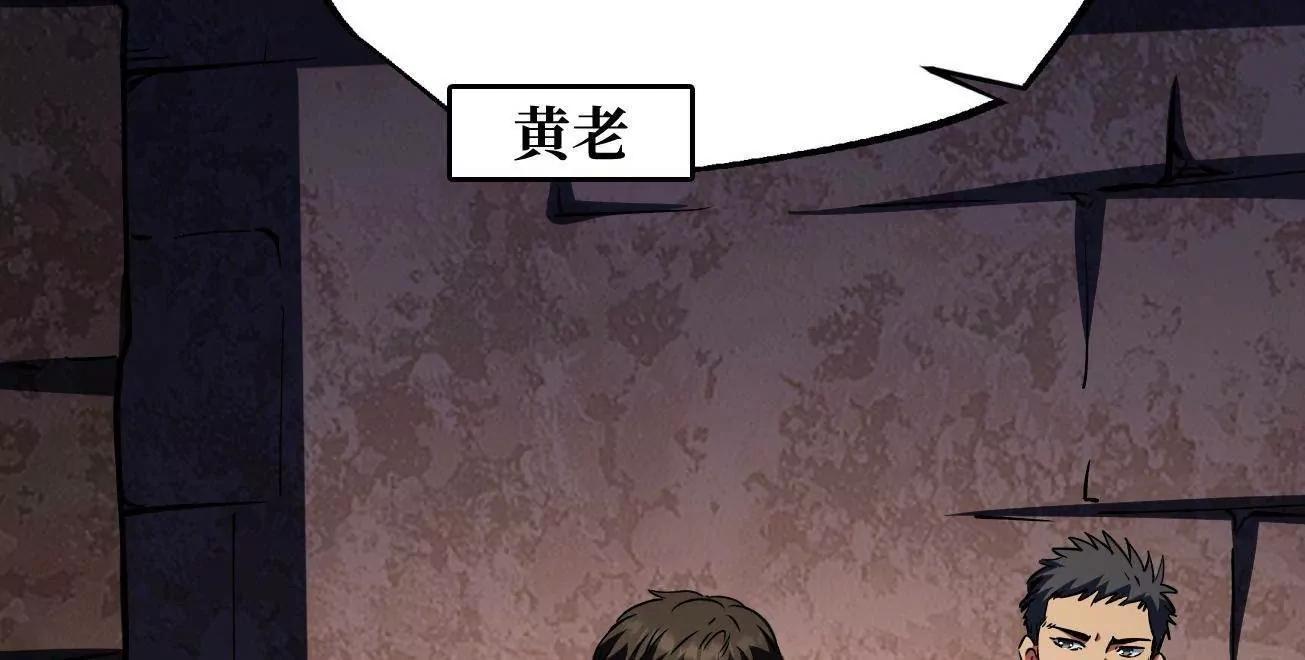 411 庇护所保卫战 第18页
