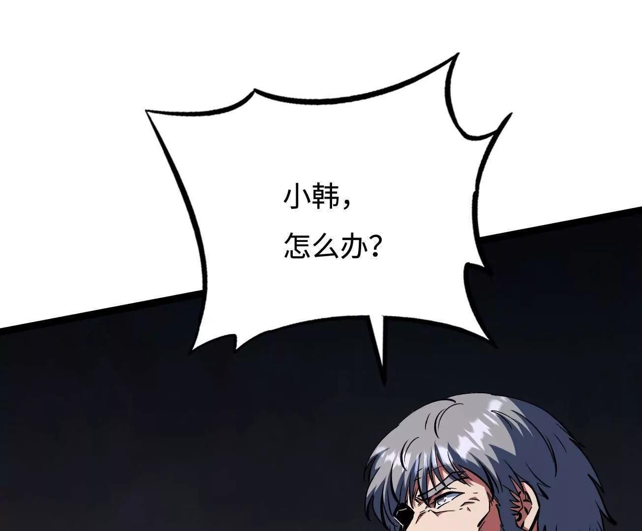411 庇护所保卫战 第25页