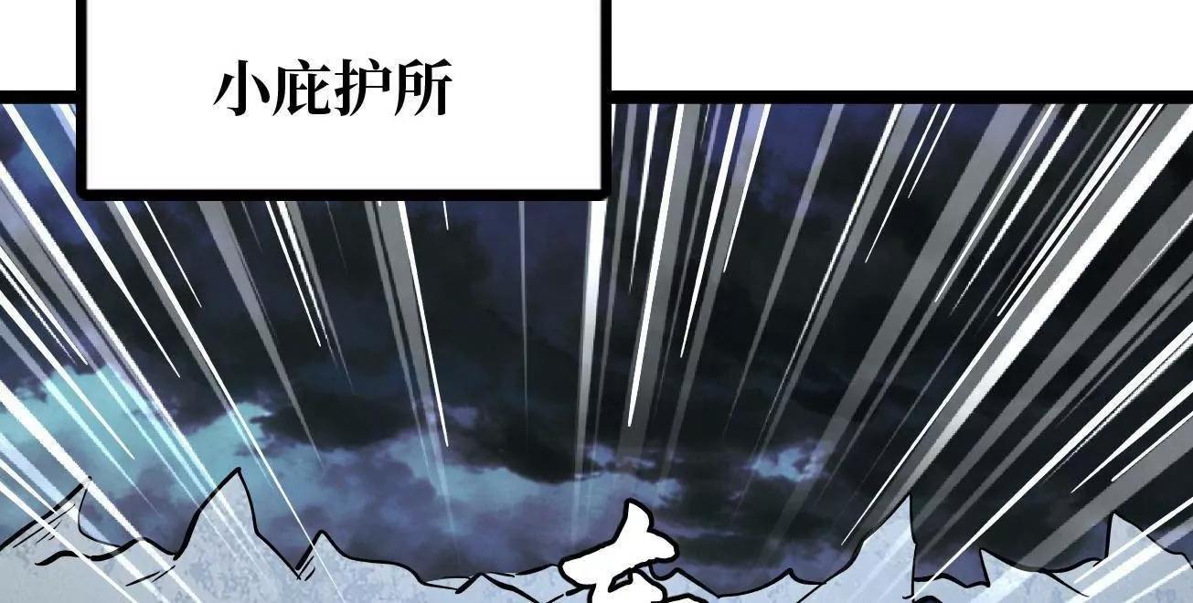 411 庇护所保卫战 第32页