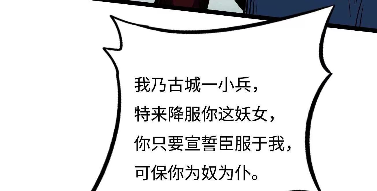 411 庇护所保卫战 第40页