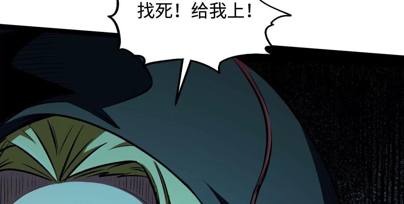 411 庇护所保卫战 第44页