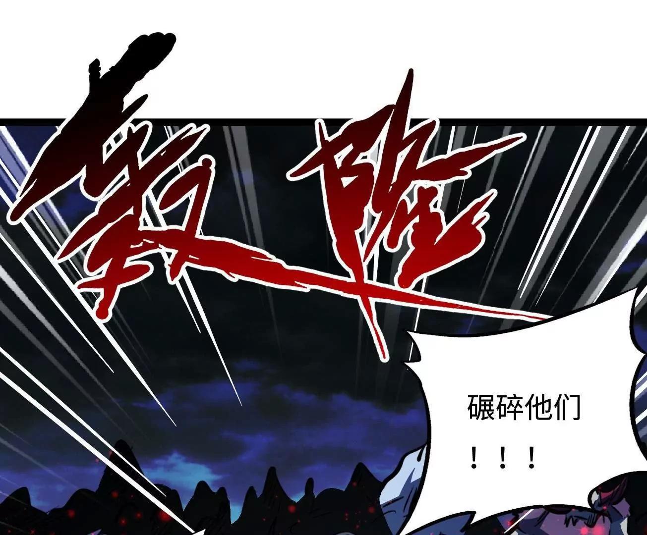 411 庇护所保卫战 第49页