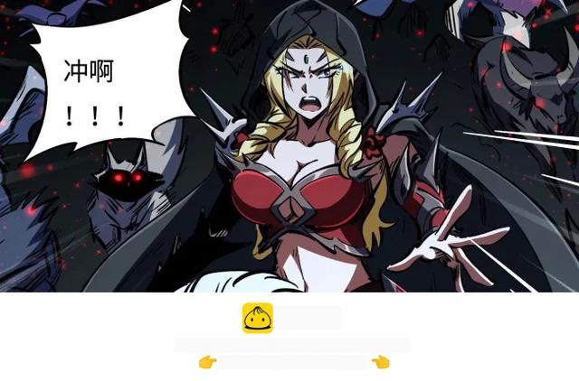 411 庇护所保卫战 第50页