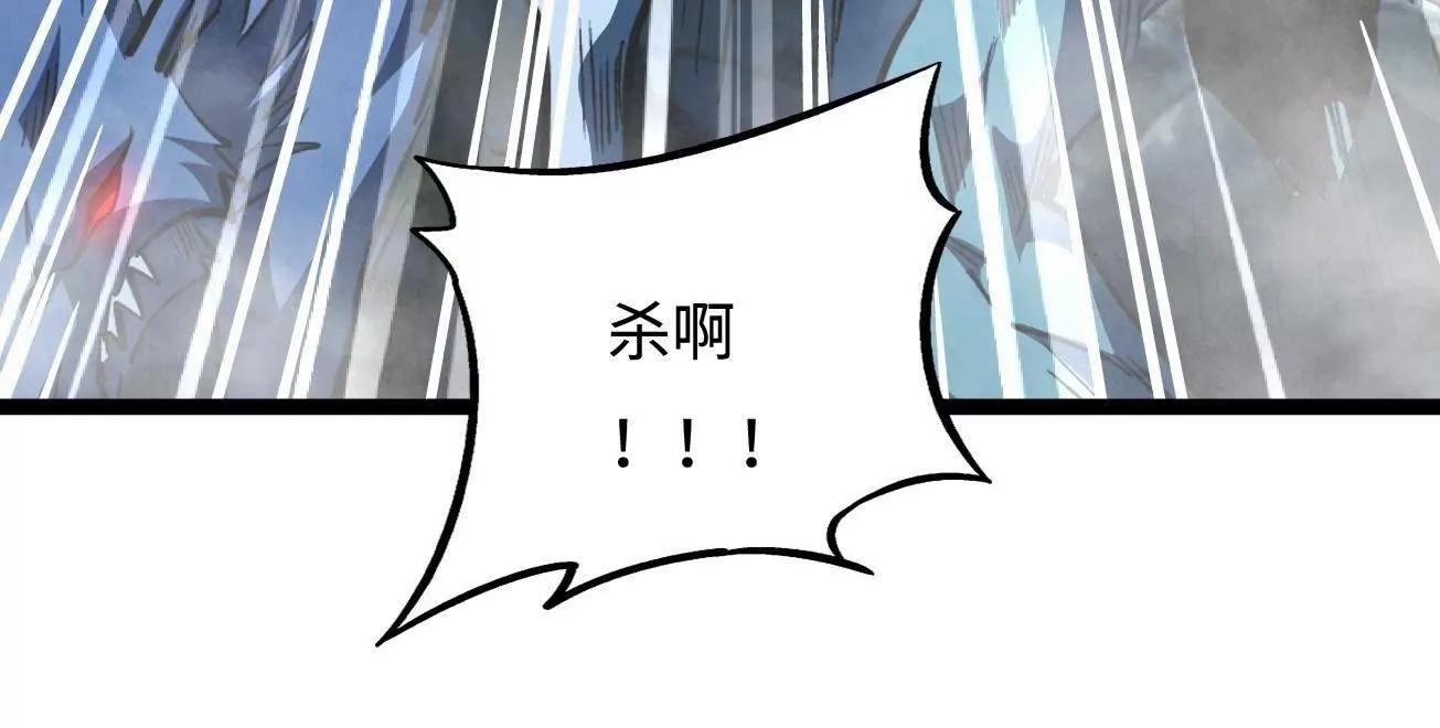 411 庇护所保卫战 第52页