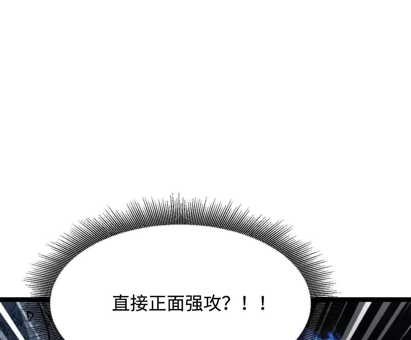 411 庇护所保卫战 第53页