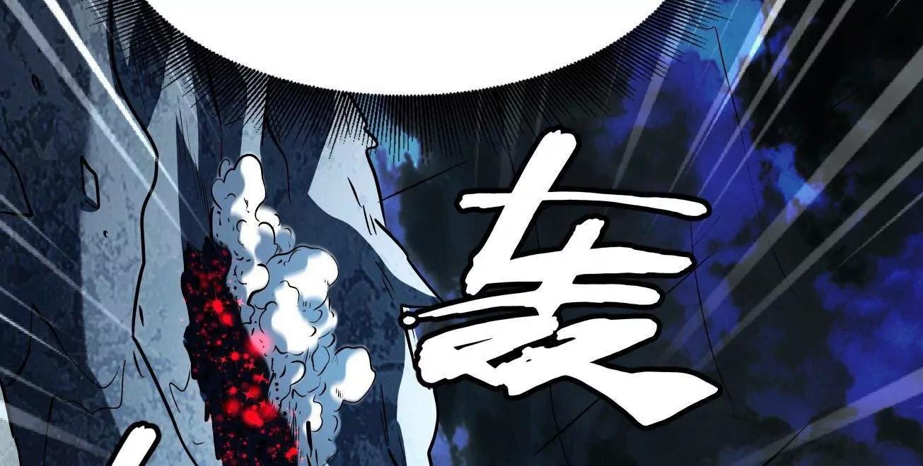 411 庇护所保卫战 第54页