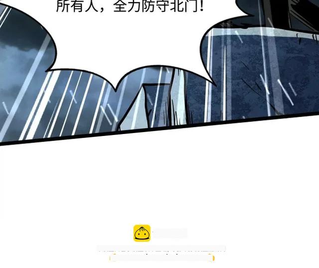 411 庇护所保卫战 第68页