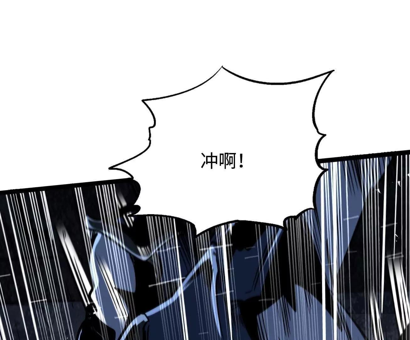 411 庇护所保卫战 第69页