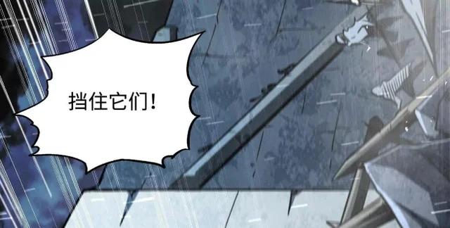 411 庇护所保卫战 第72页