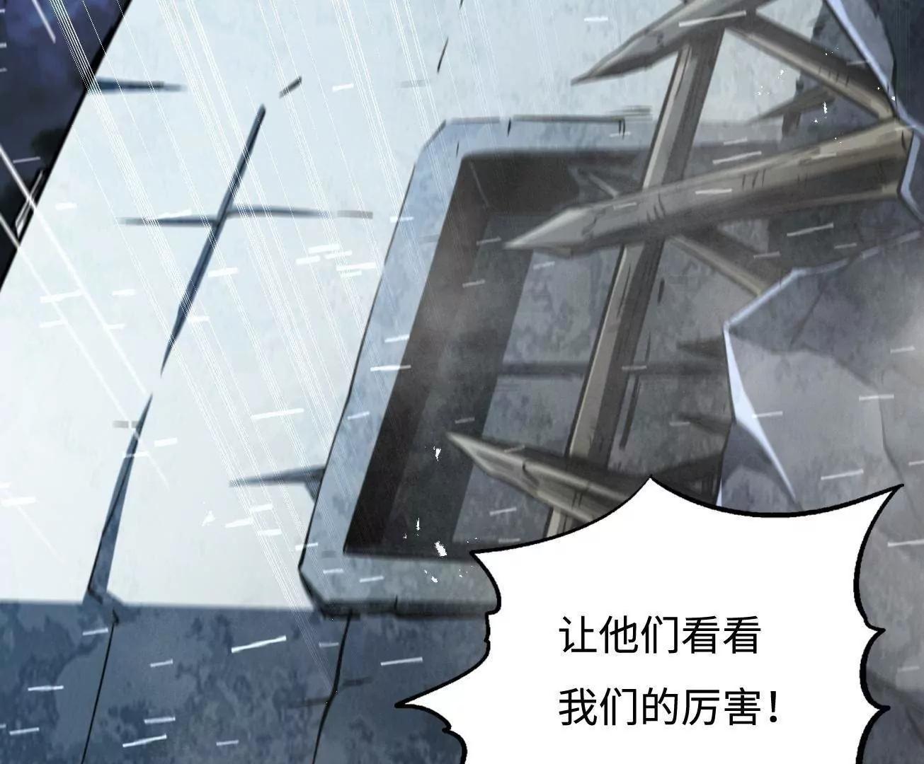 411 庇护所保卫战 第73页