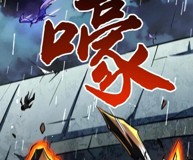 411 庇护所保卫战 第102页