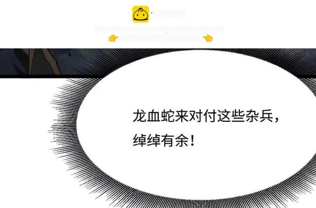 411 庇护所保卫战 第116页