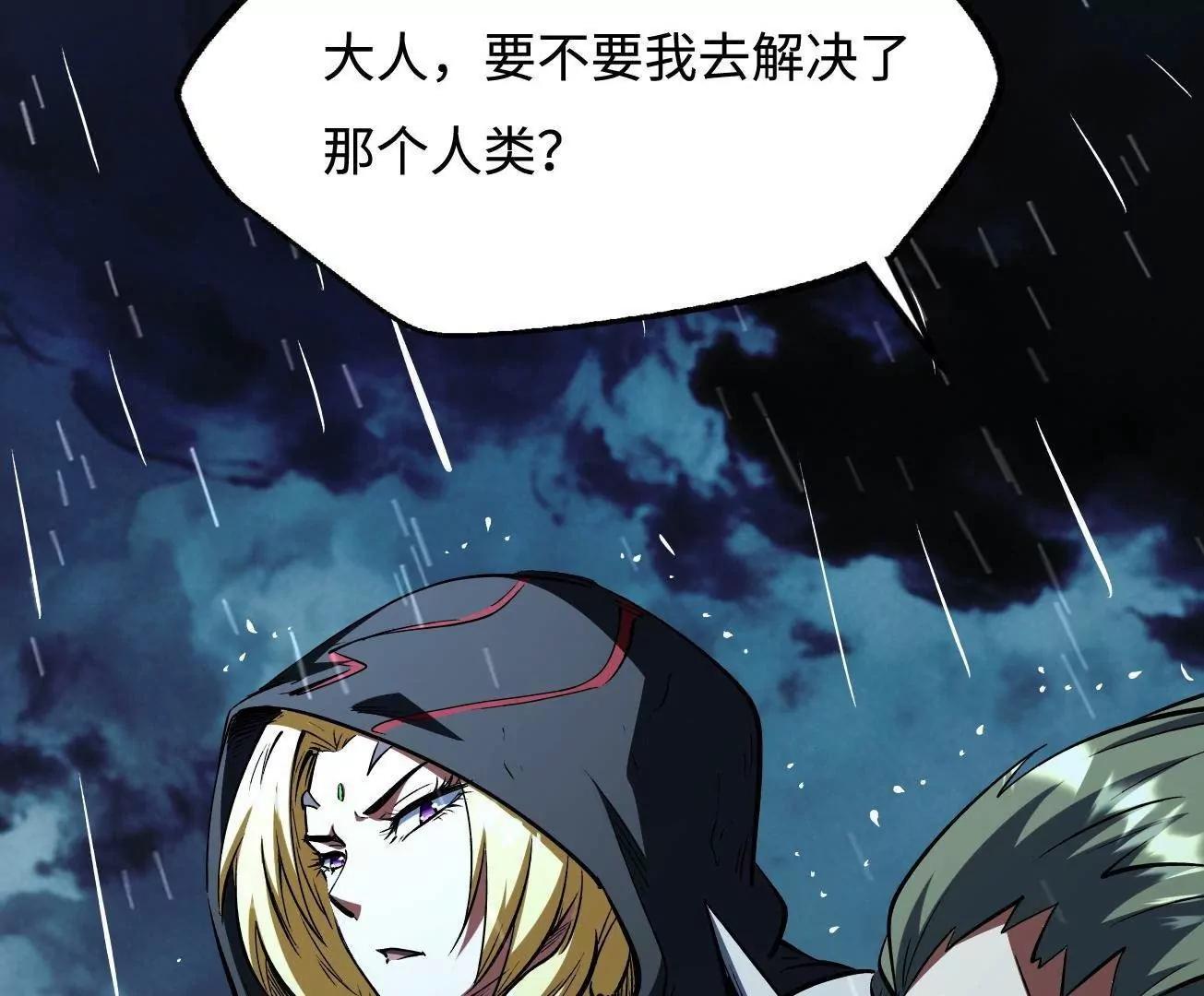 411 庇护所保卫战 第140页