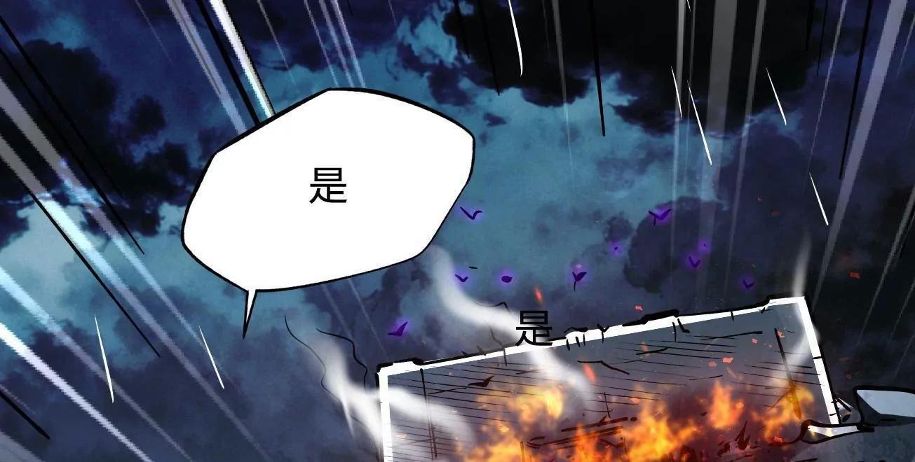 411 庇护所保卫战 第149页