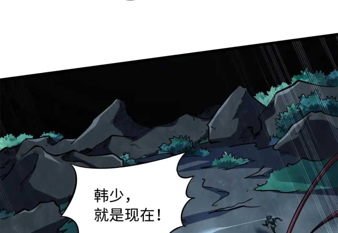 127 诡异的异生物 第56页