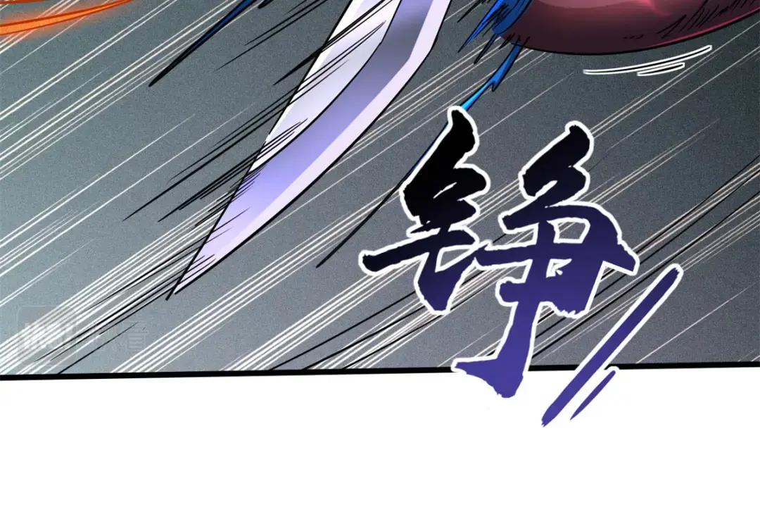 127 诡异的异生物 第66页