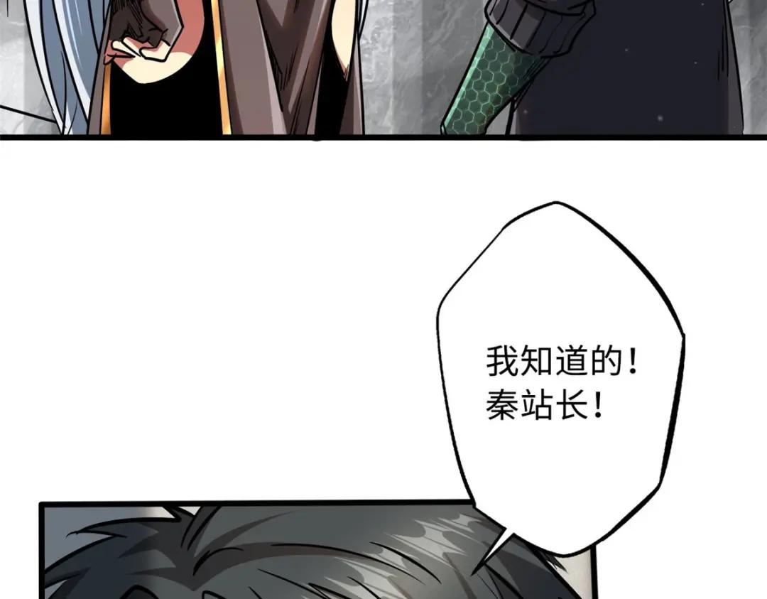 26 终于培育成神血了 第14页