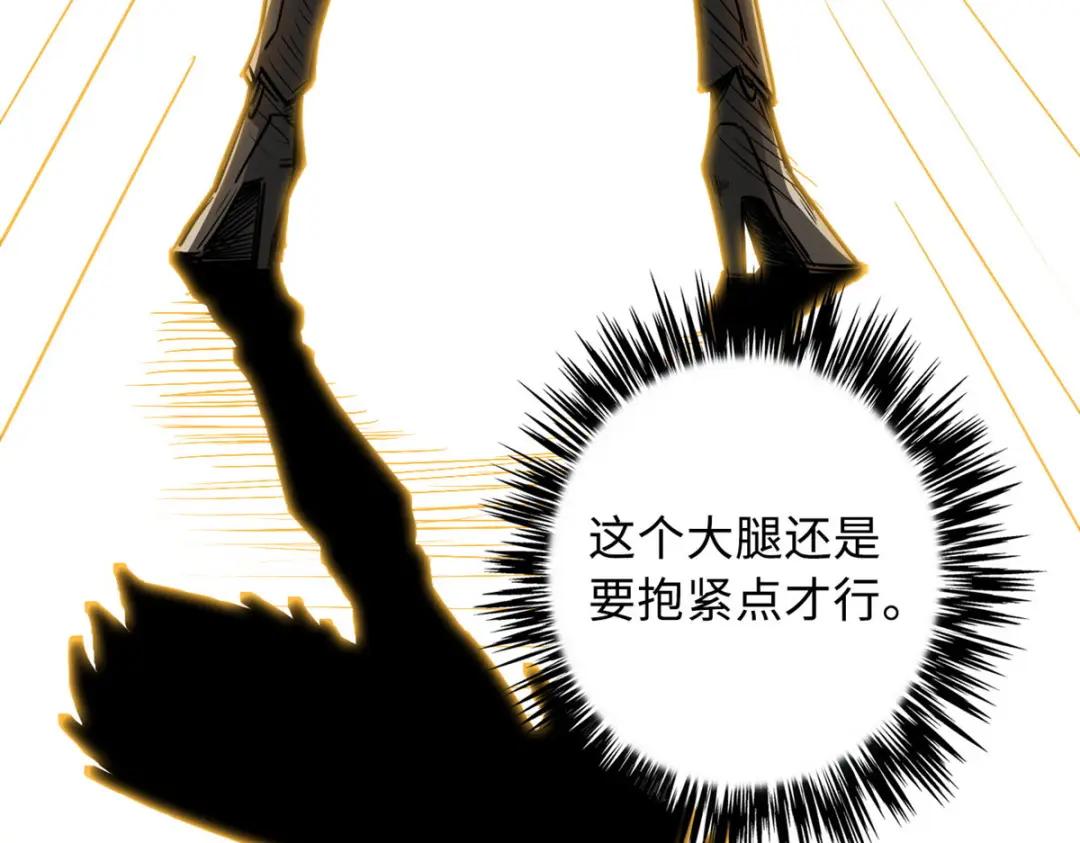 26 终于培育成神血了 第24页