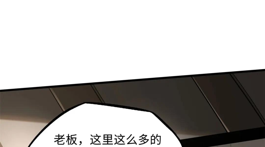 26 终于培育成神血了 第108页
