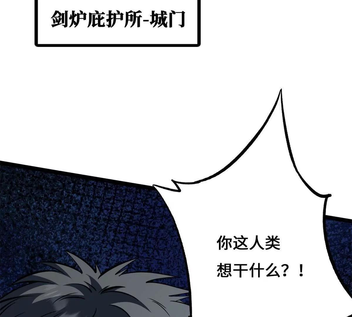 441 七哥 第7页