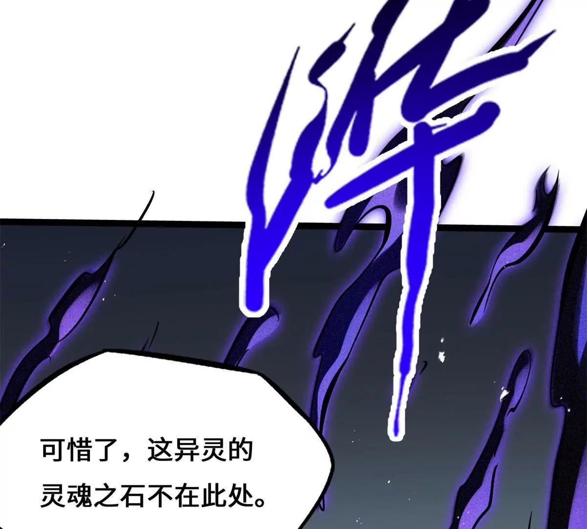 441 七哥 第19页