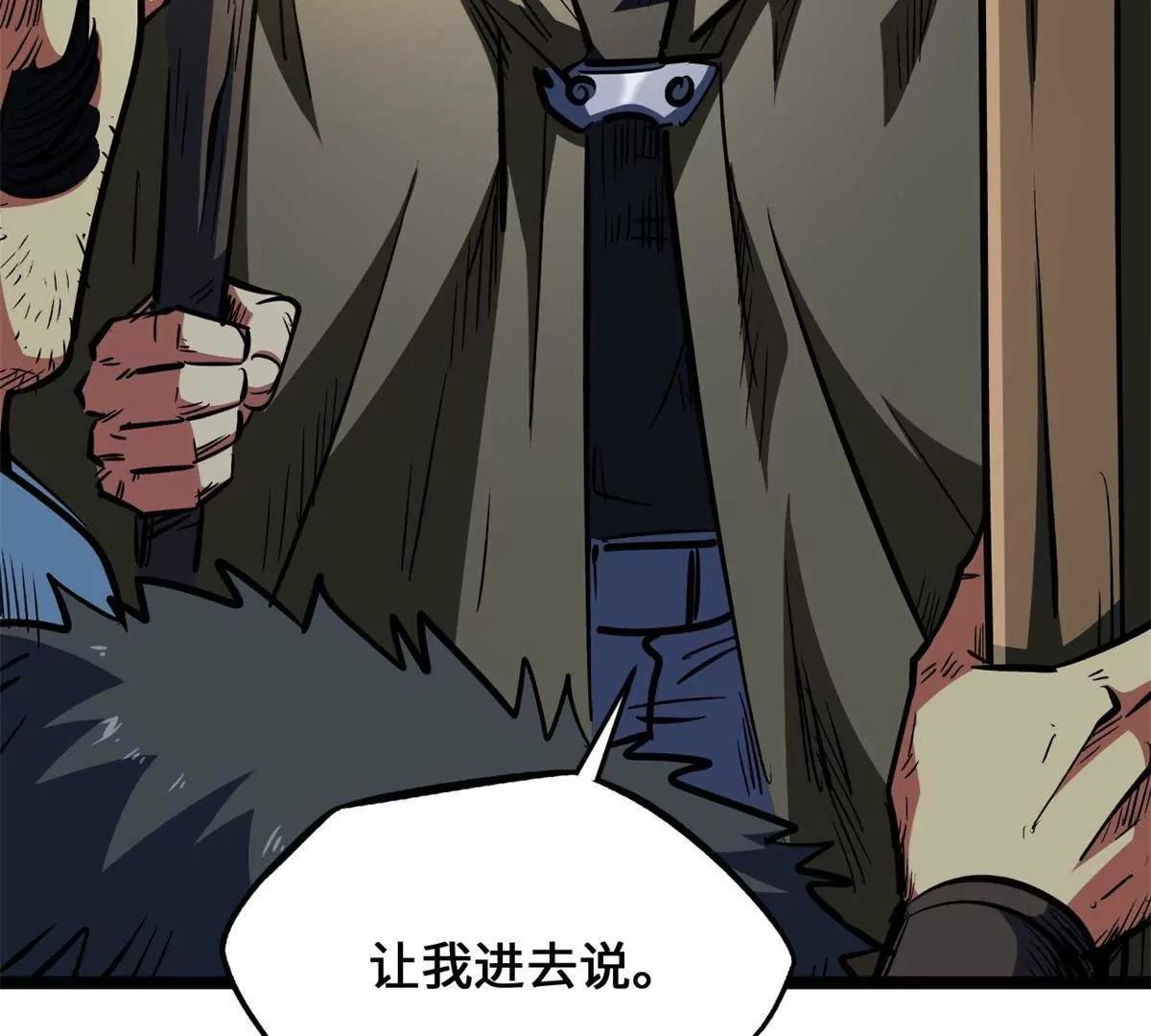 441 七哥 第30页