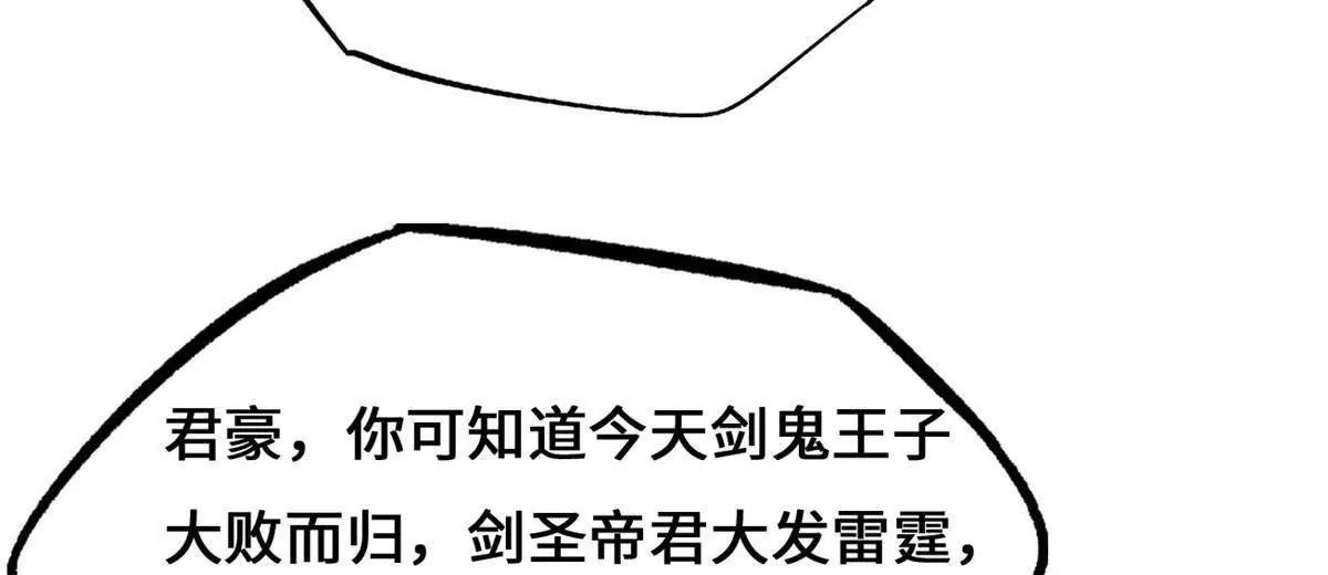 441 七哥 第31页