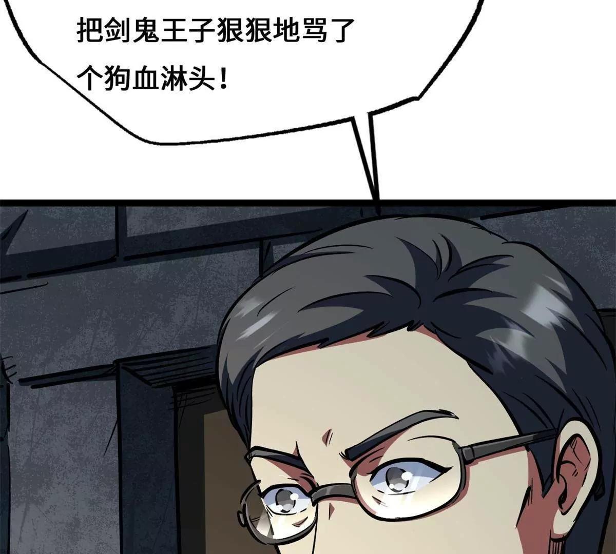 441 七哥 第32页