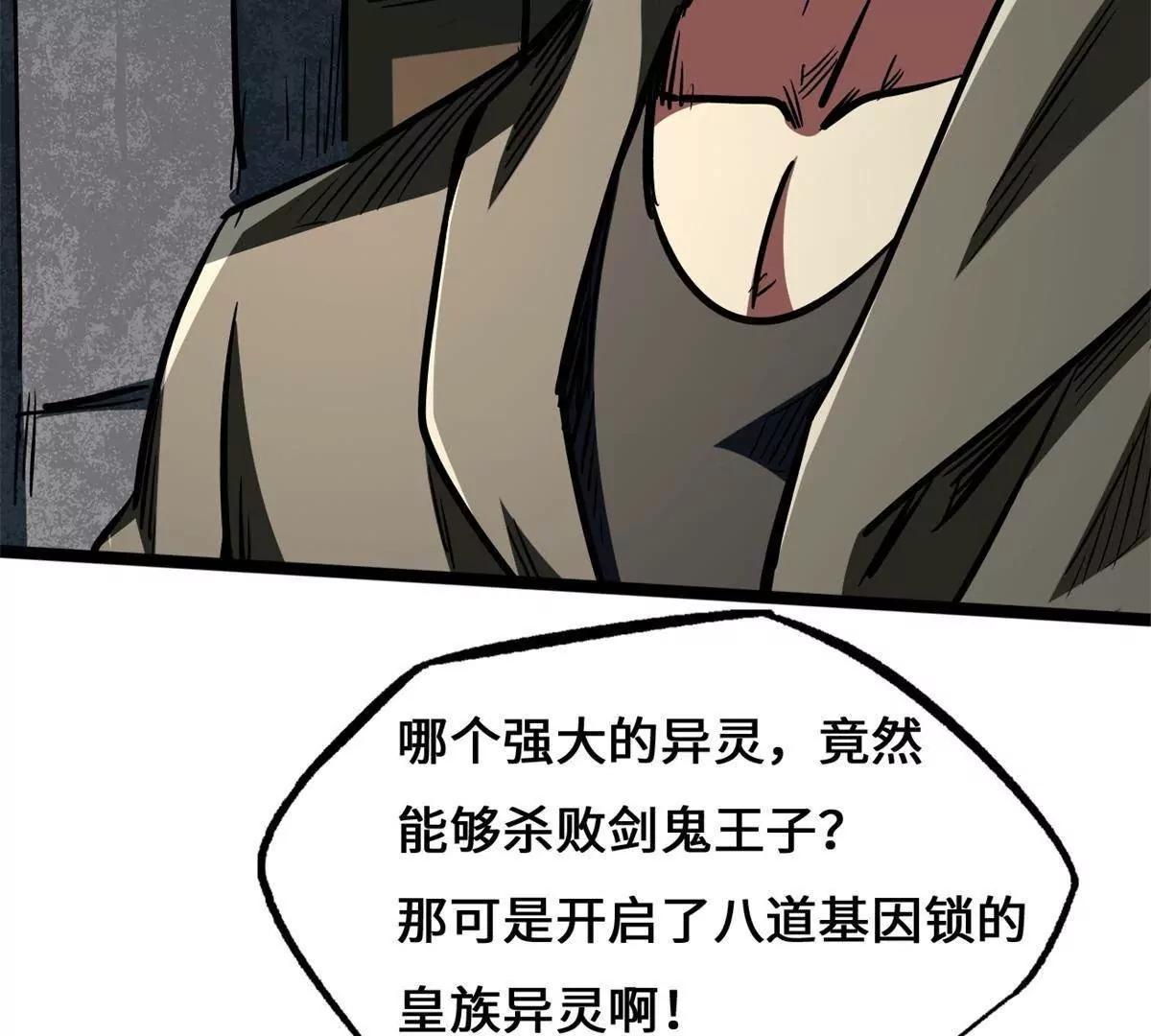 441 七哥 第34页