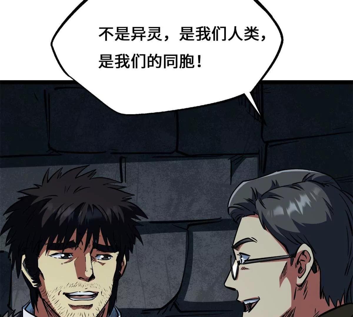 441 七哥 第38页