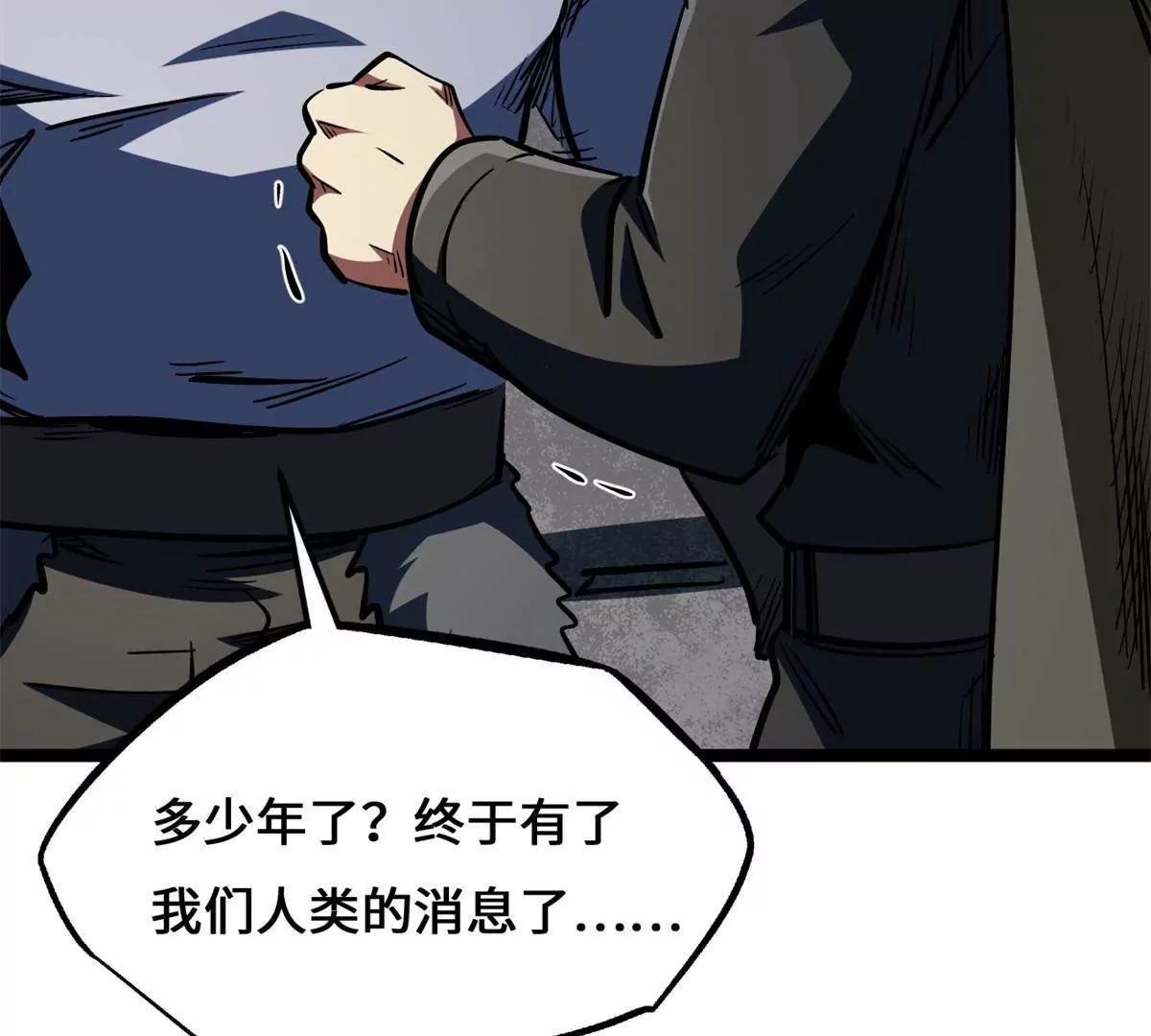 441 七哥 第40页