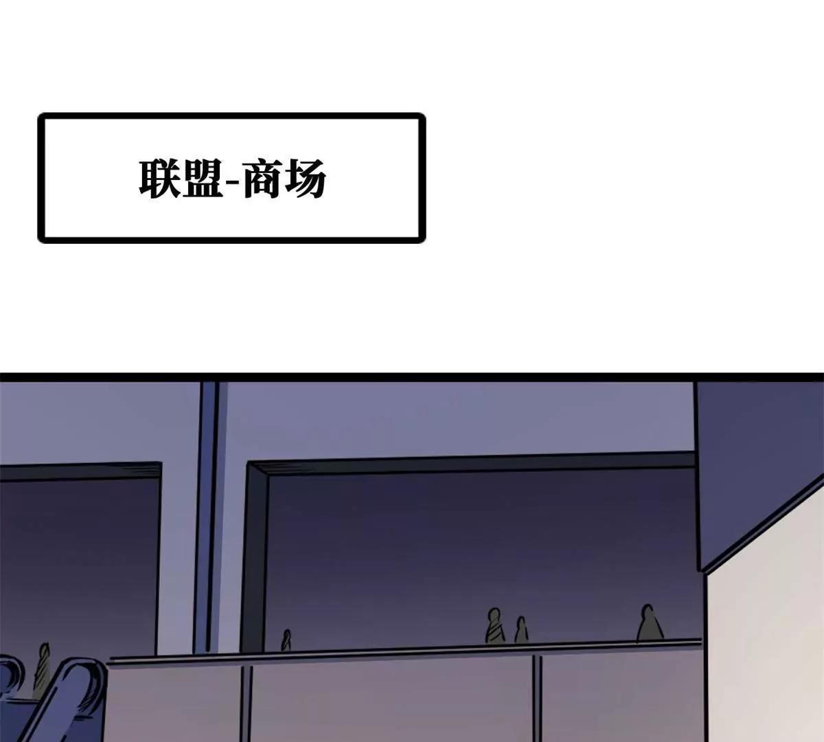 441 七哥 第42页