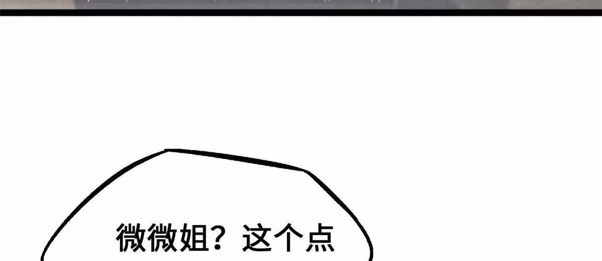 441 七哥 第47页