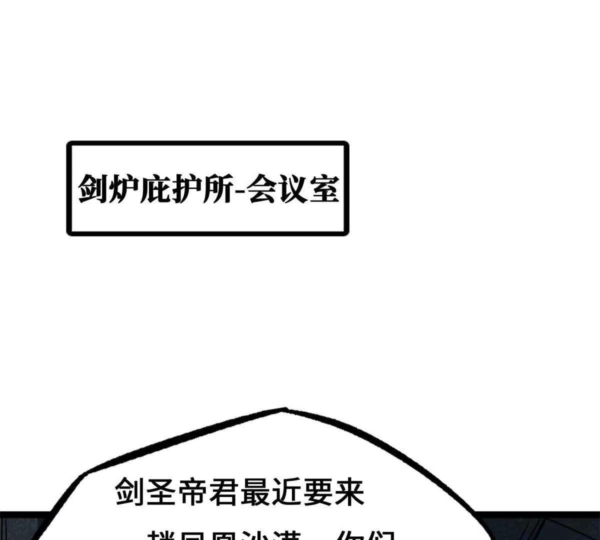 441 七哥 第51页
