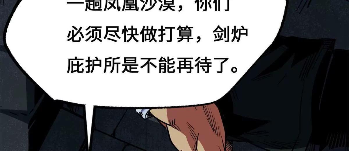 441 七哥 第52页