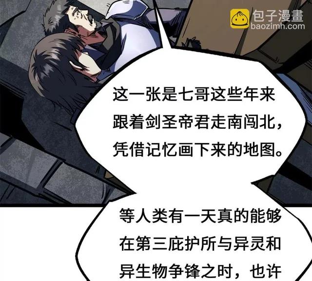 441 七哥 第55页